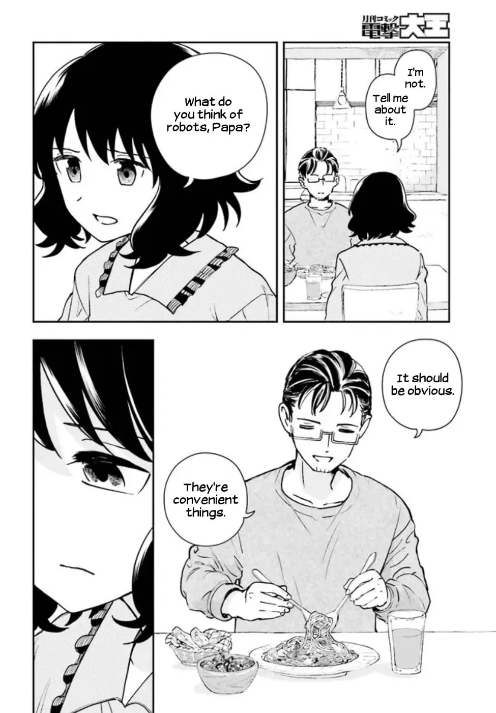 Papa no Sexy Doll Chapter 7 page 22 - 