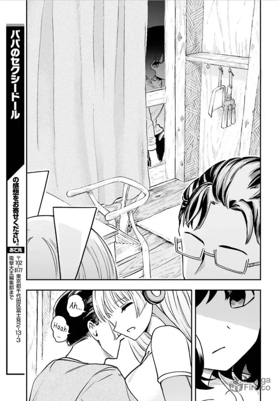 Papa no Sexy Doll Chapter 7 page 25 - 
