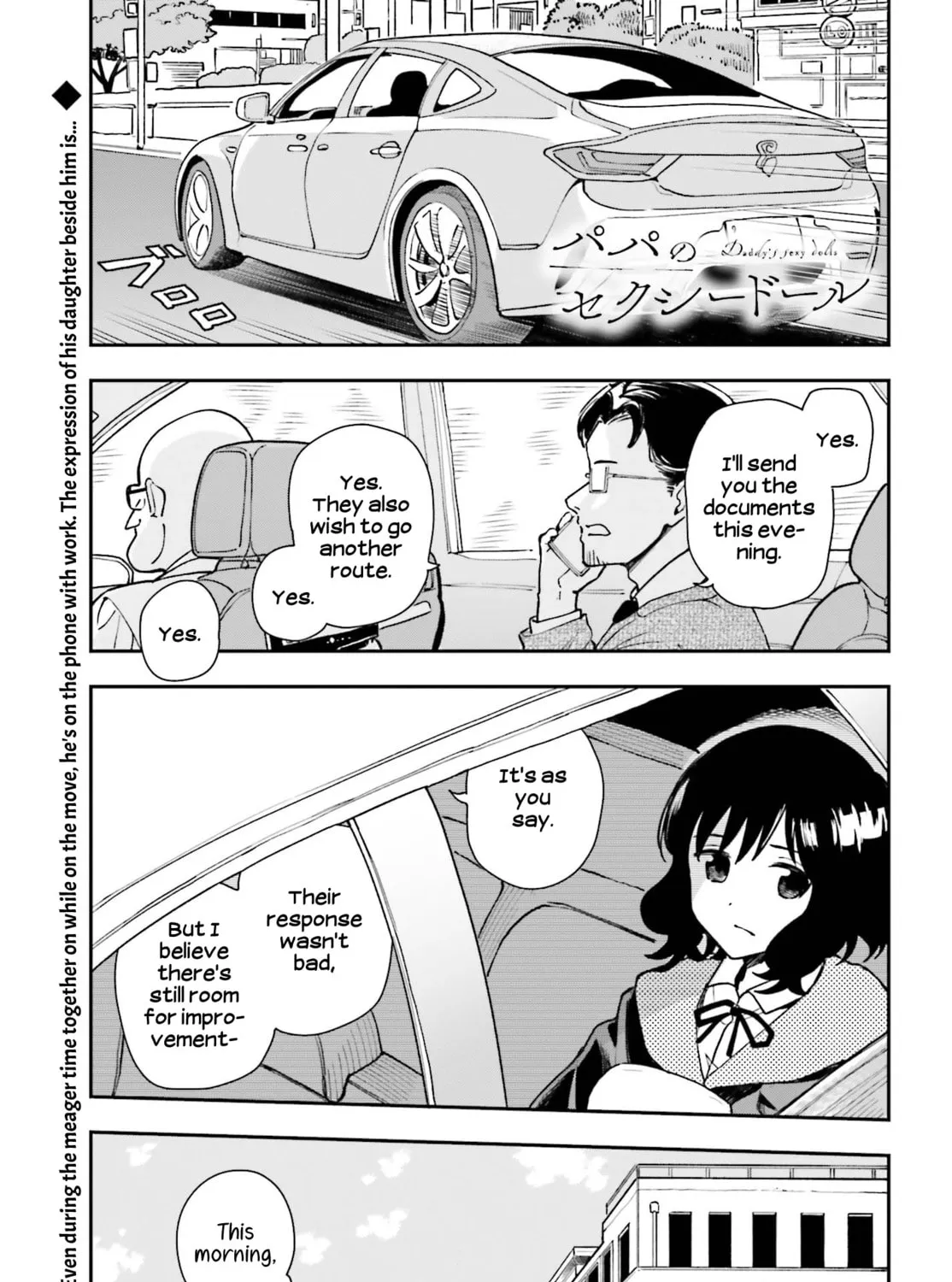 Papa no Sexy Doll Chapter 8 page 1 - 