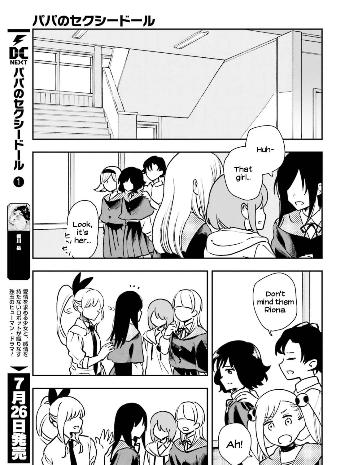 Papa no Sexy Doll Chapter 8 page 17 - 