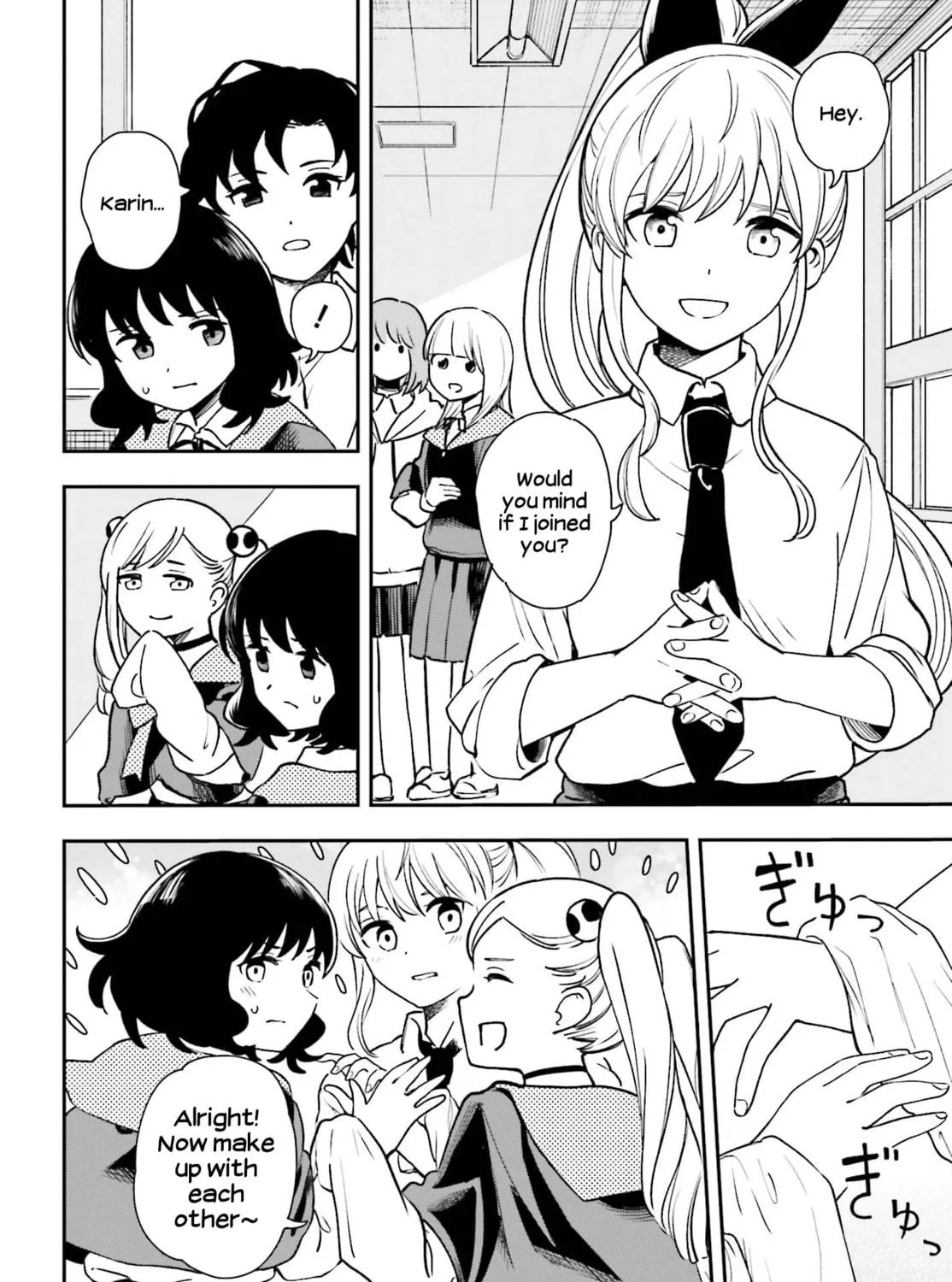 Papa no Sexy Doll Chapter 8 page 19 - 