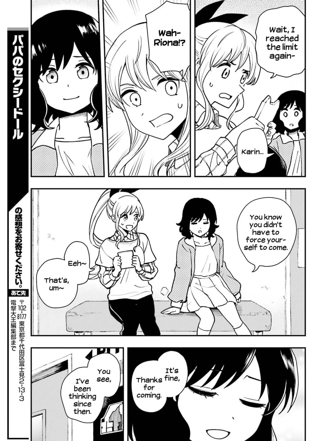 Papa no Sexy Doll Chapter 8 page 29 - 