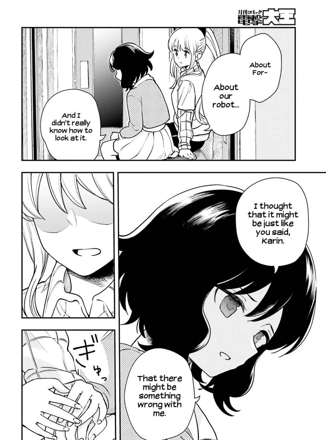 Papa no Sexy Doll Chapter 8 page 31 - 