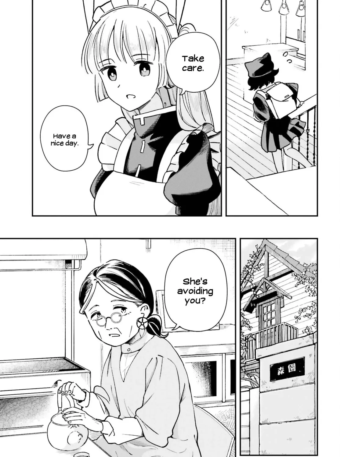 Papa no Sexy Doll Chapter 9 page 15 - 