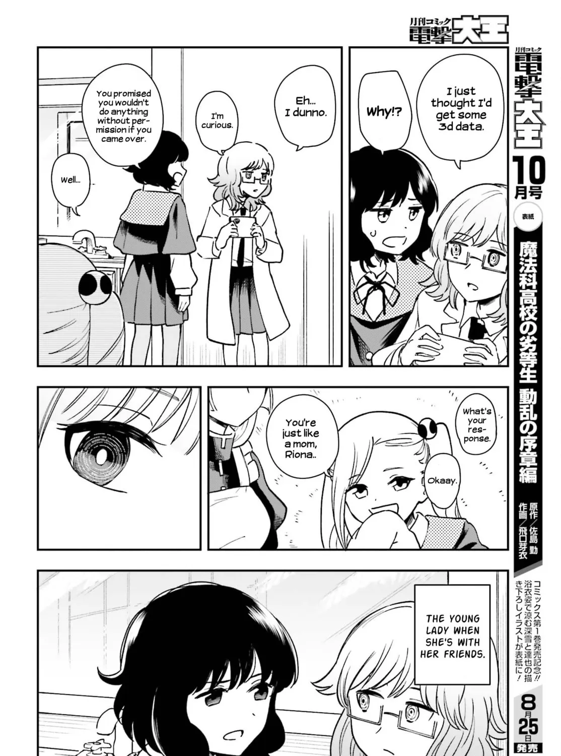 Papa no Sexy Doll Chapter 9 page 25 - 