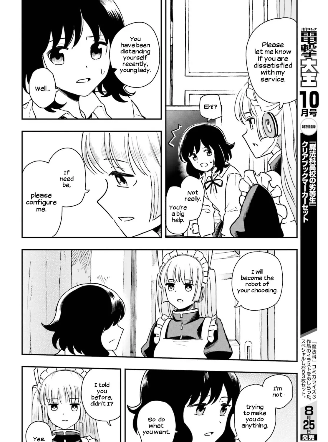 Papa no Sexy Doll Chapter 9 page 37 - 