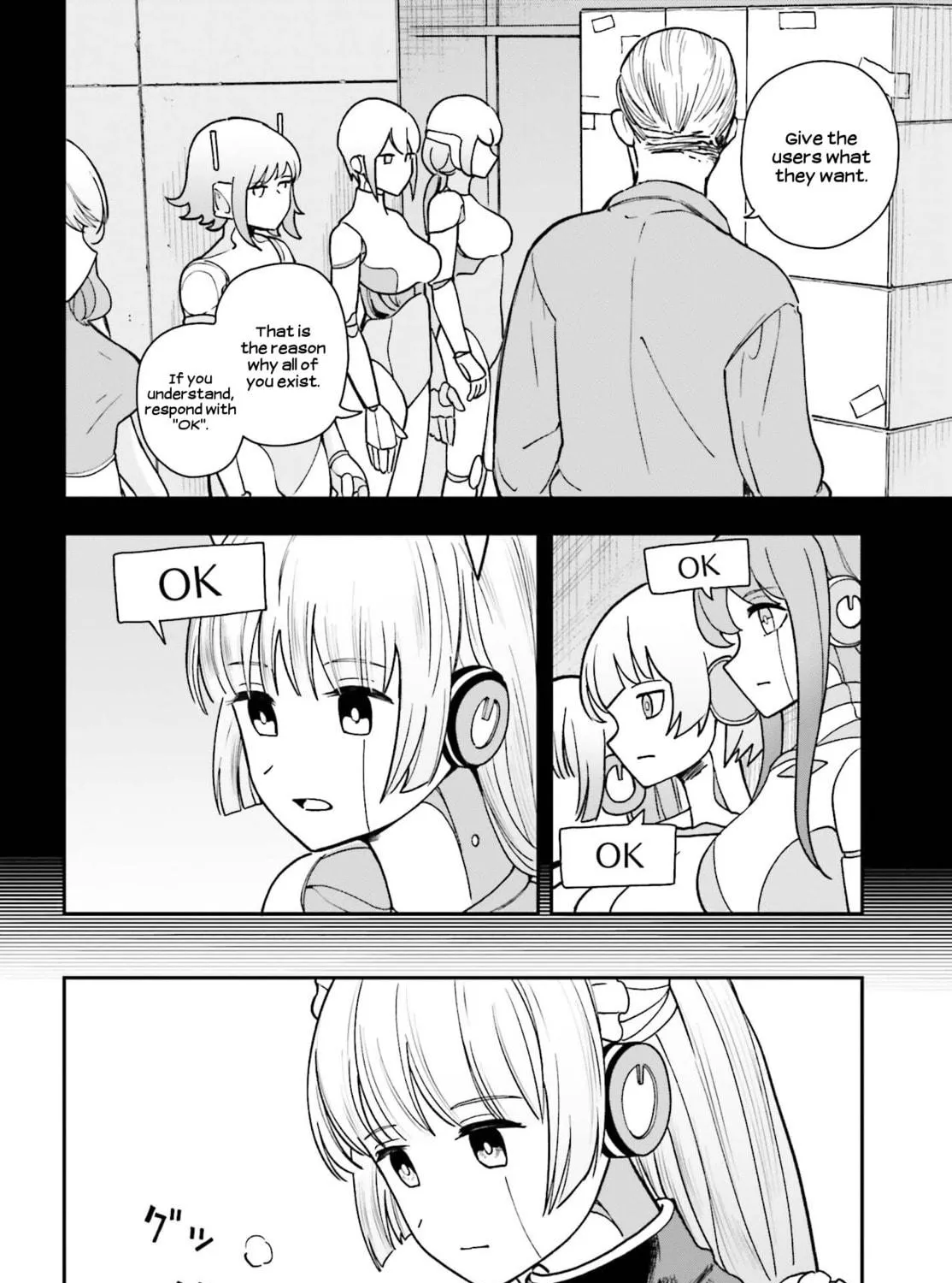 Papa no Sexy Doll Chapter 9 page 5 - 