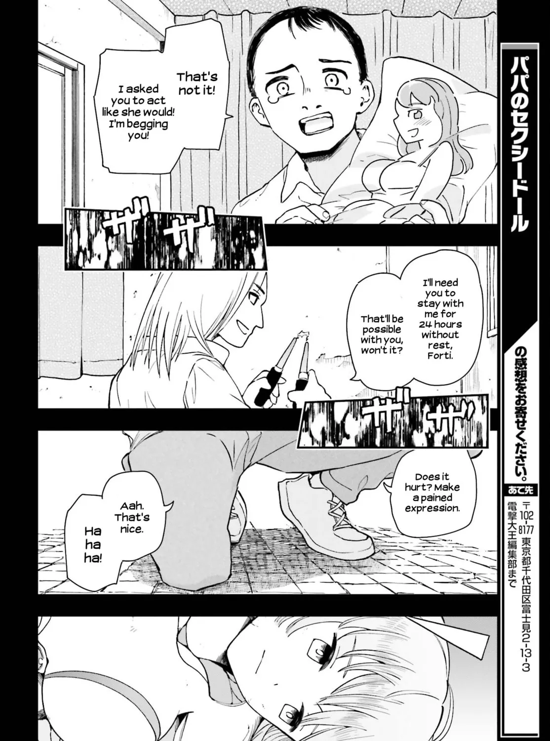 Papa no Sexy Doll Chapter 9 page 45 - 