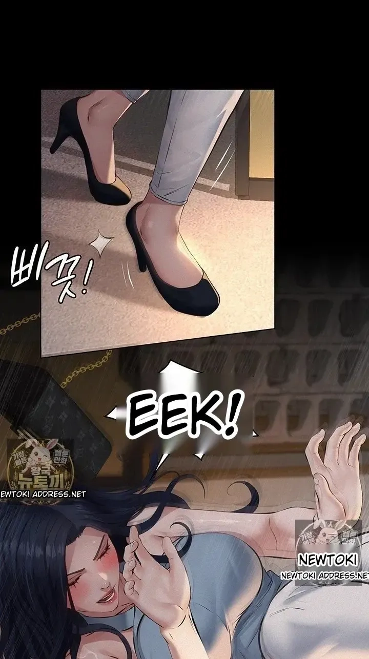 Papakatsu Chapter 20 page 116 - 