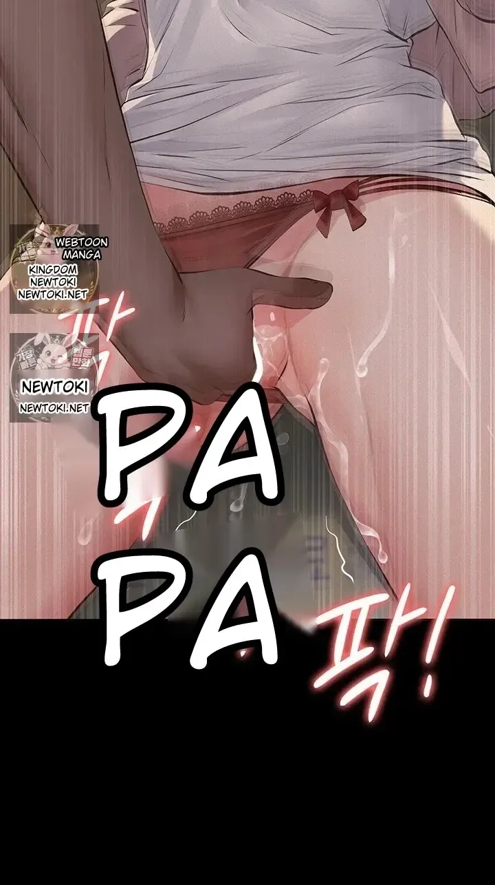 Papakatsu Chapter 20 page 26 - 
