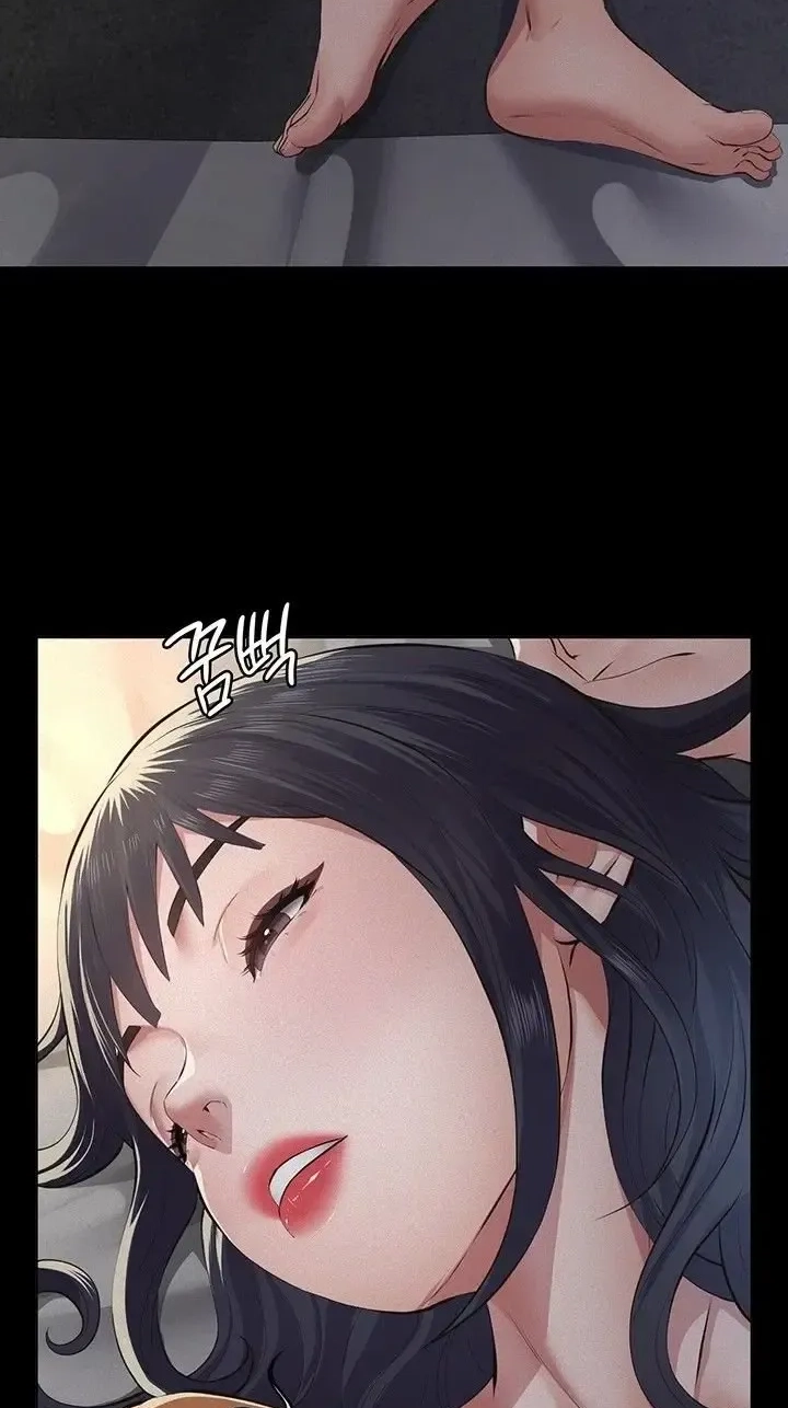 Papakatsu Chapter 22 page 3 - 