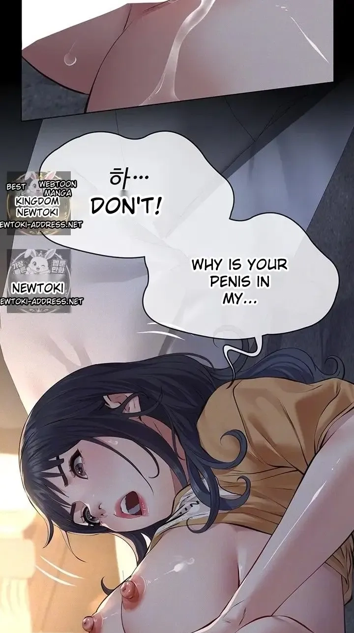 Papakatsu Chapter 22 page 22 - 