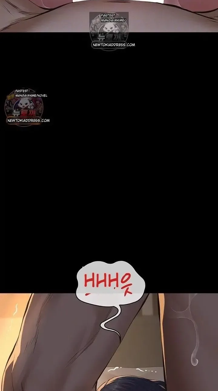 Papakatsu Chapter 23 page 11 - 