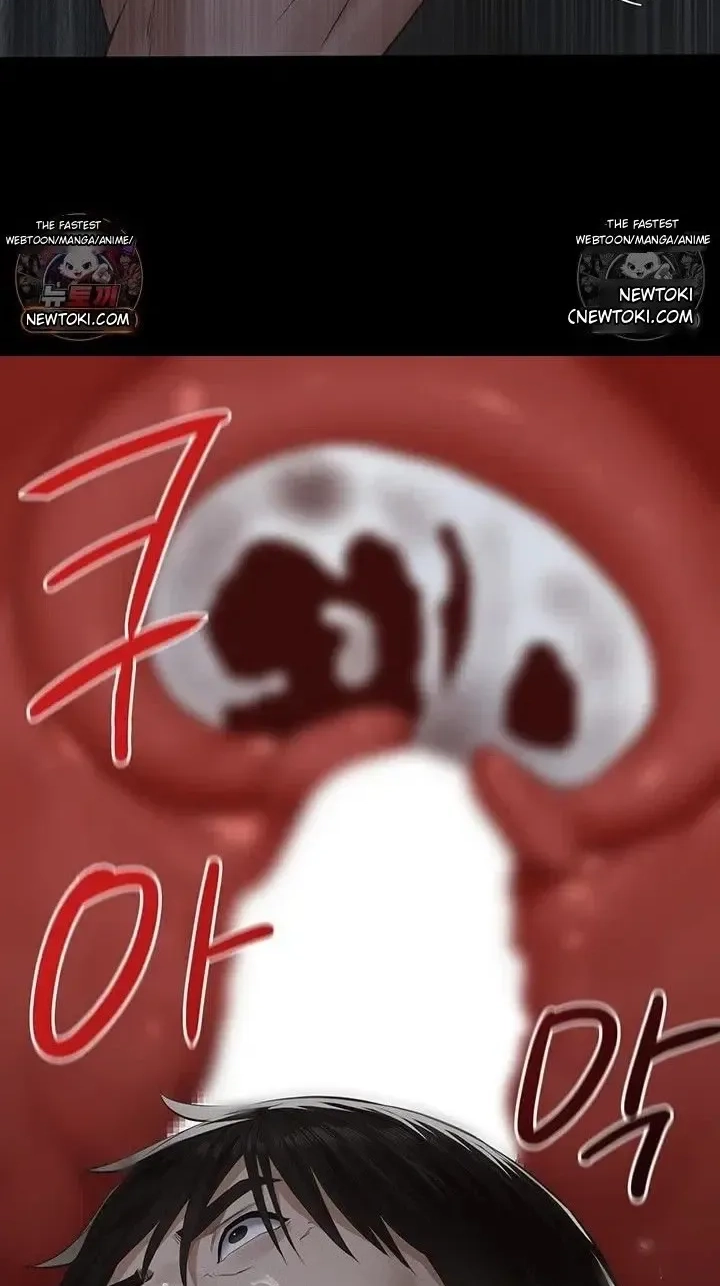 Papakatsu Chapter 23 page 46 - 