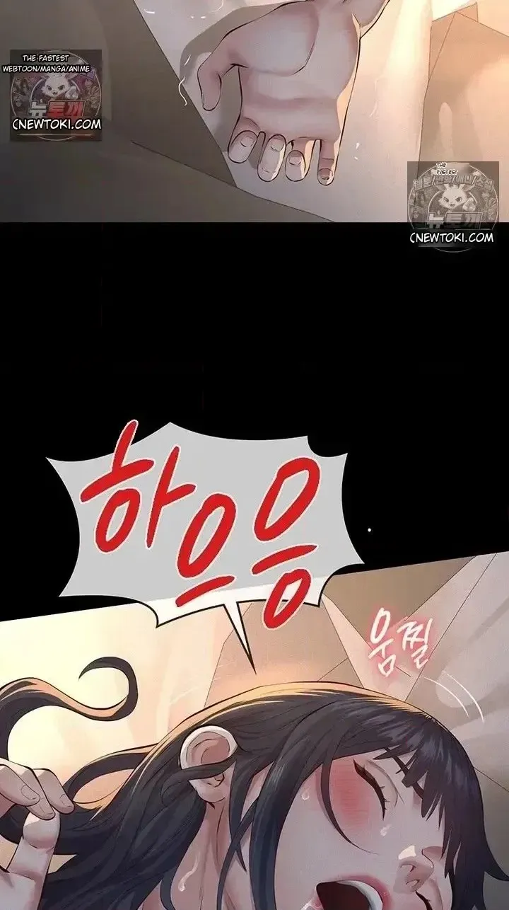 Papakatsu Chapter 23 page 50 - 