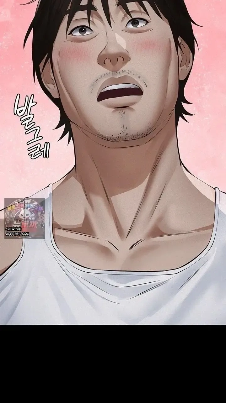 Papakatsu Chapter 23 page 82 - 