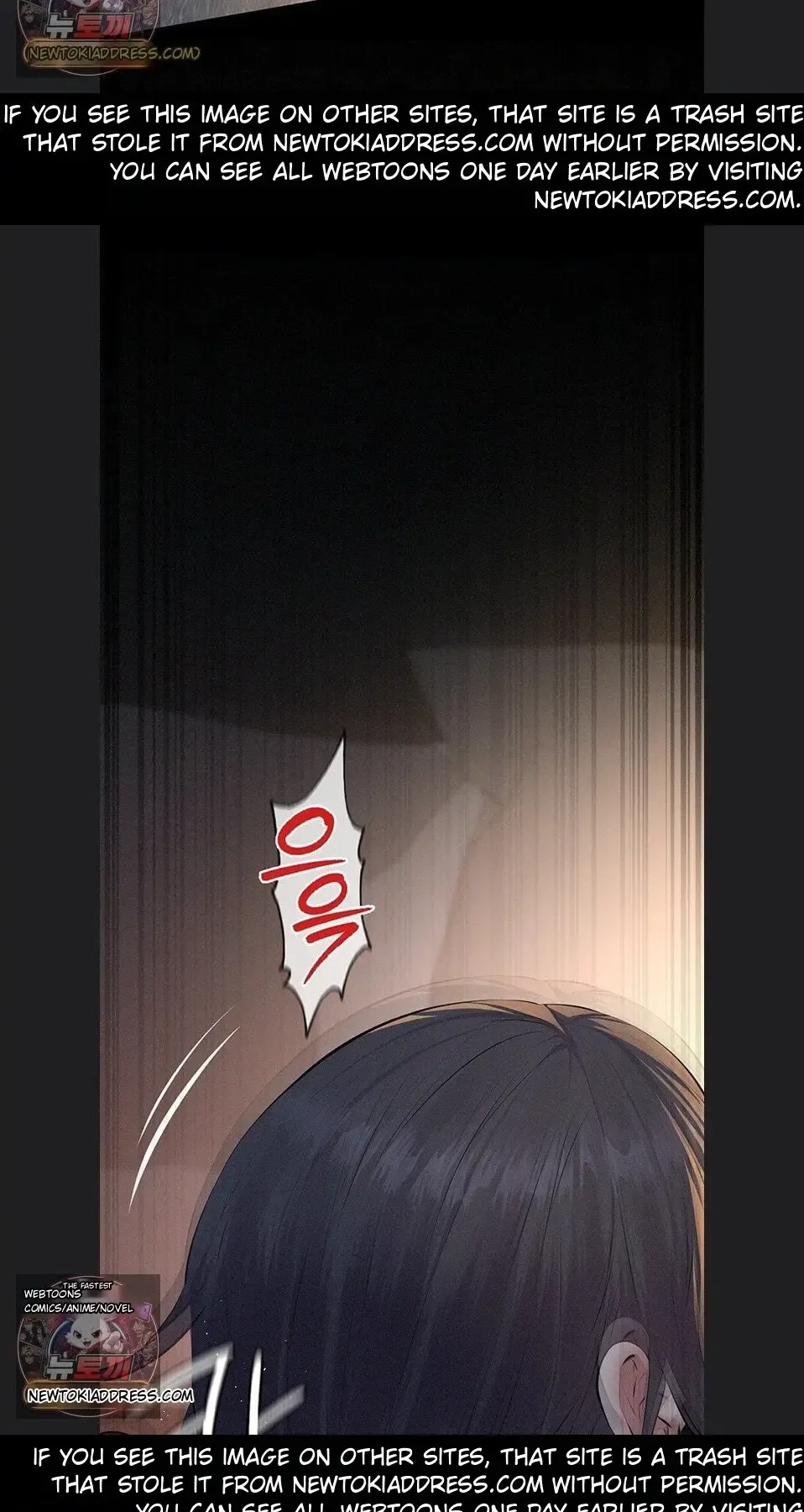Papakatsu Chapter 24 page 84 - 