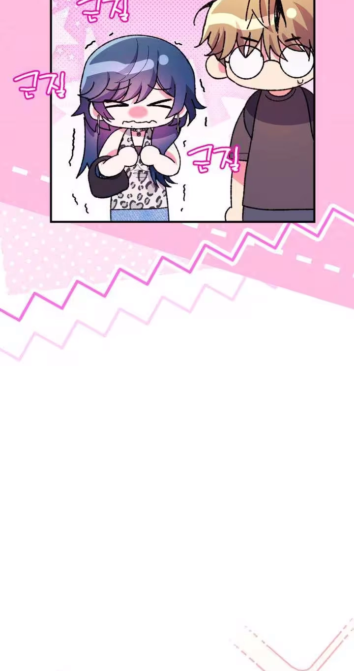 Papakatsu Chapter 25 page 29 - 