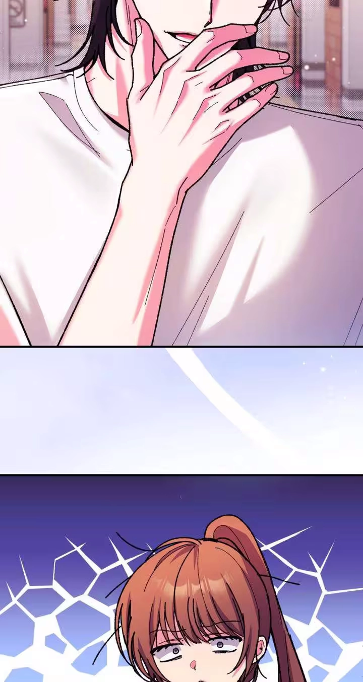 Papakatsu Chapter 25 page 66 - 