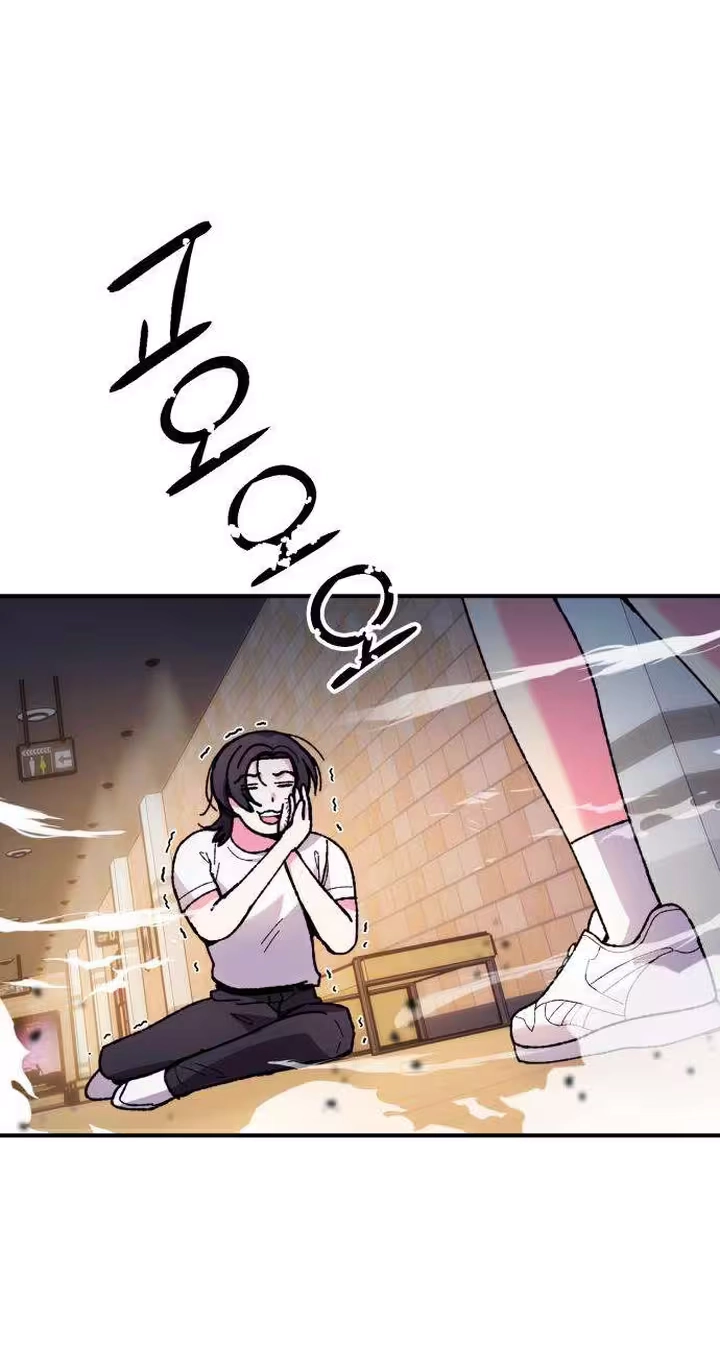 Papakatsu Chapter 25 page 81 - 