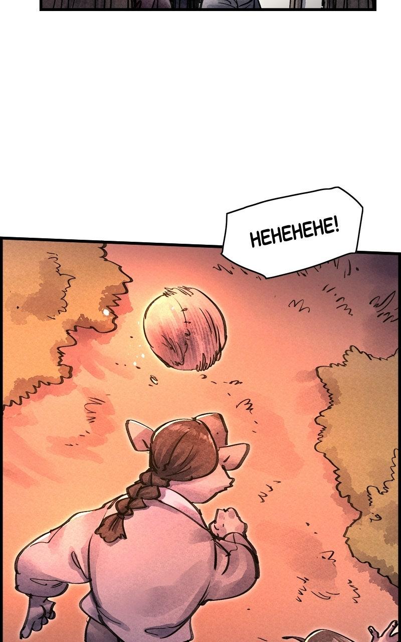 Paper Tiger Chapter 73 page 82 - 