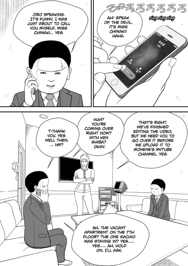Paperakyu Chapter 101 page 13 - 
