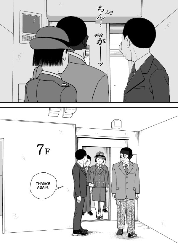 Paperakyu Chapter 101 page 16 - 