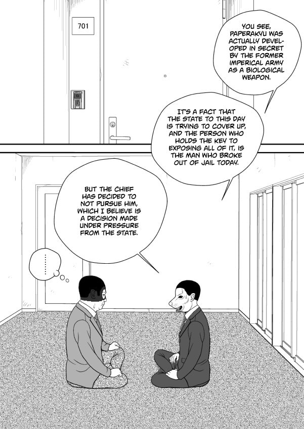 Paperakyu Chapter 101 page 17 - 