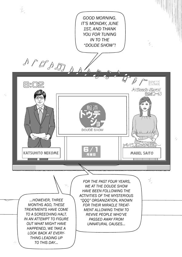 Paperakyu Chapter 101 page 183 - 