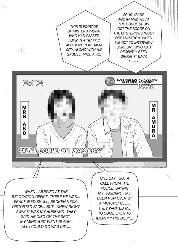 Paperakyu Chapter 101 page 184 - 