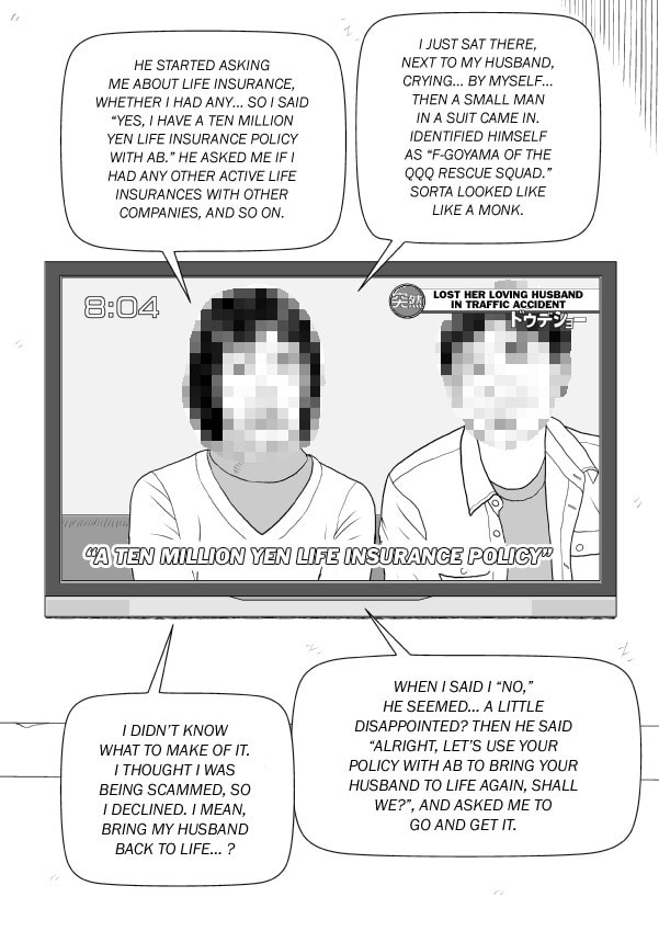 Paperakyu Chapter 101 page 185 - 