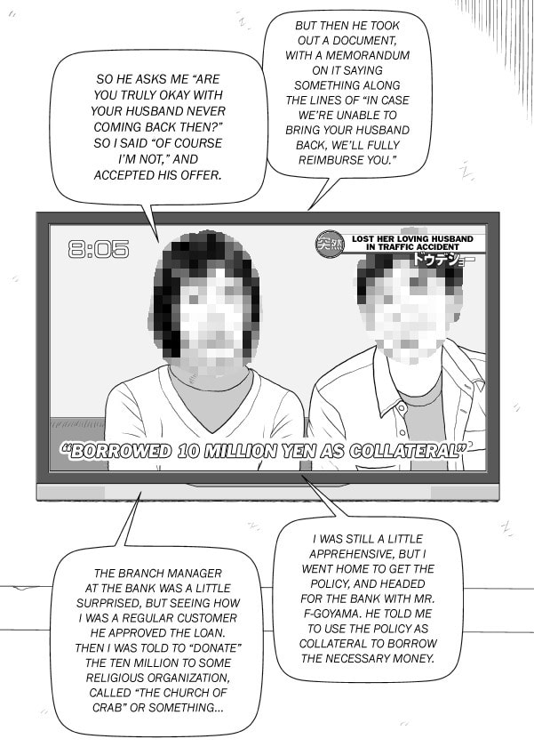 Paperakyu Chapter 101 page 186 - 