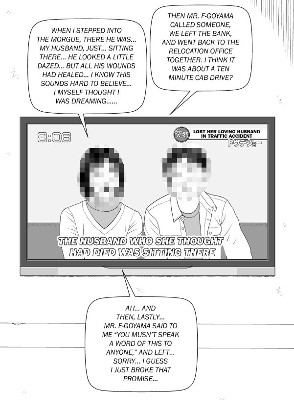 Paperakyu Chapter 101 page 187 - 