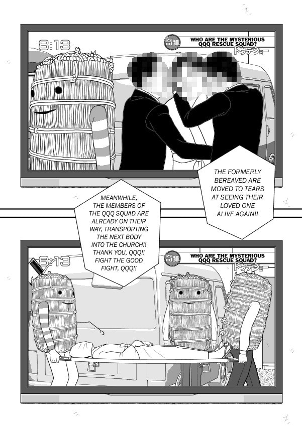 Paperakyu Chapter 101 page 194 - 