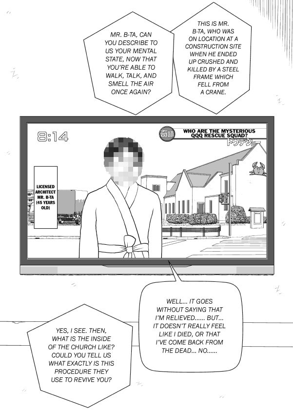 Paperakyu Chapter 101 page 195 - 