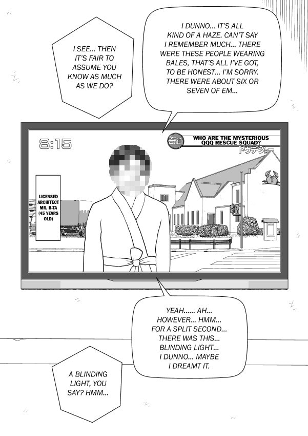 Paperakyu Chapter 101 page 196 - 