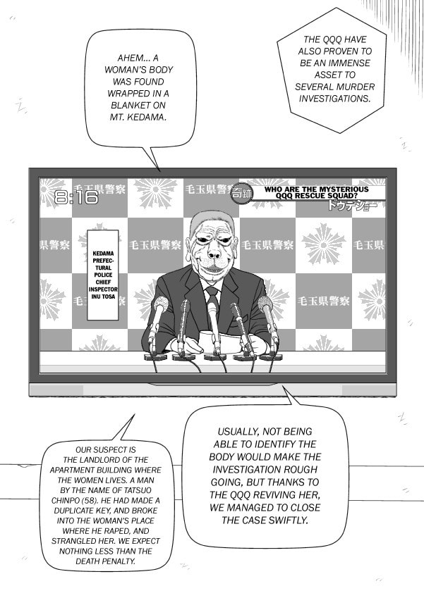 Paperakyu Chapter 101 page 197 - 