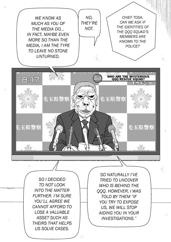 Paperakyu Chapter 101 page 198 - 