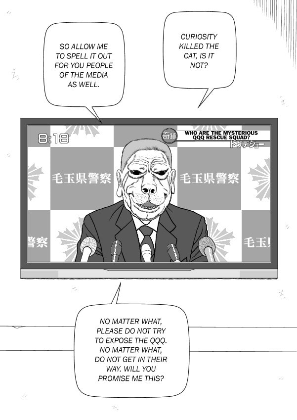 Paperakyu Chapter 101 page 199 - 