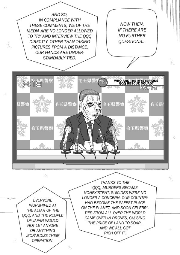Paperakyu Chapter 101 page 200 - 