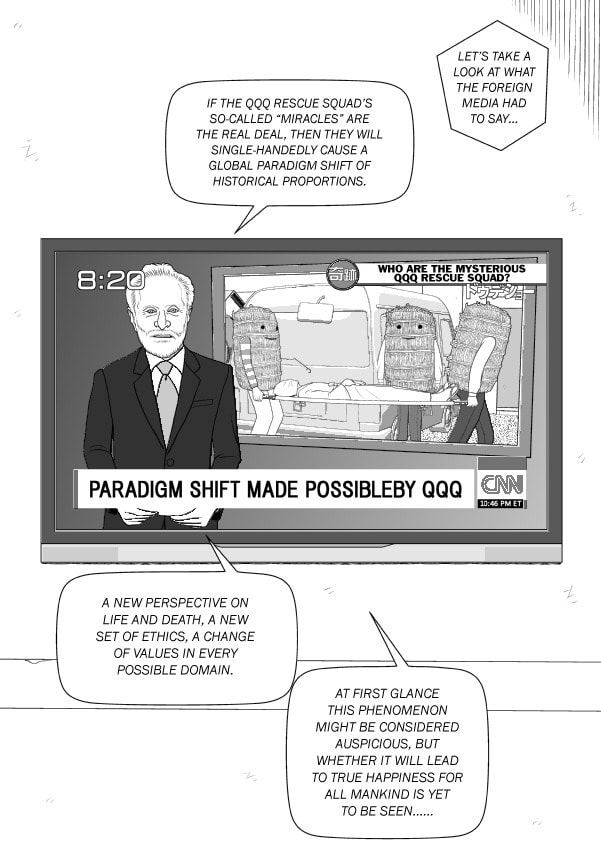 Paperakyu Chapter 101 page 201 - 