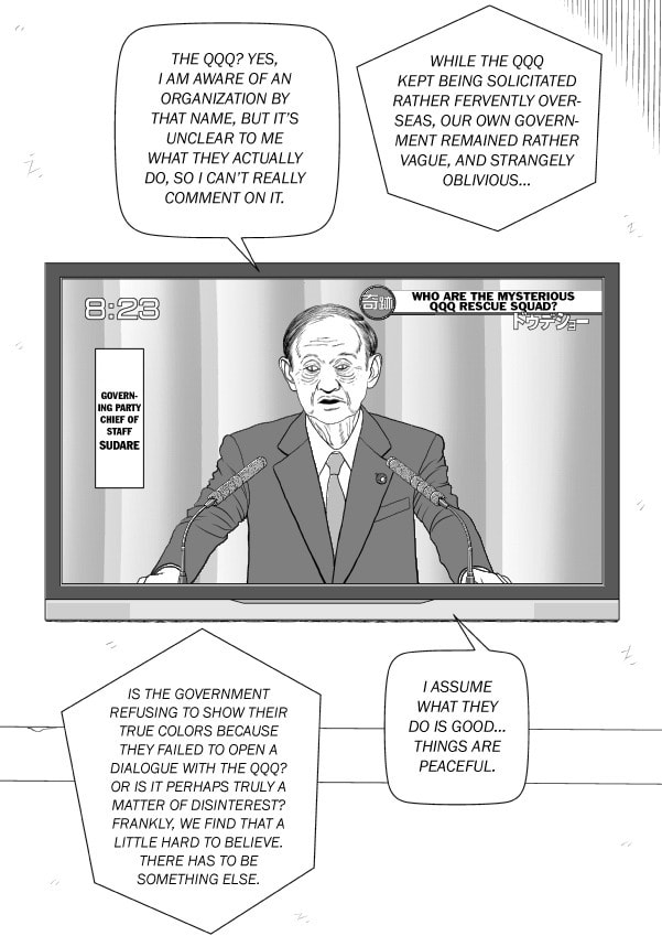 Paperakyu Chapter 101 page 204 - 