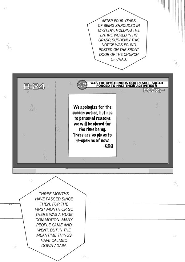 Paperakyu Chapter 101 page 205 - 