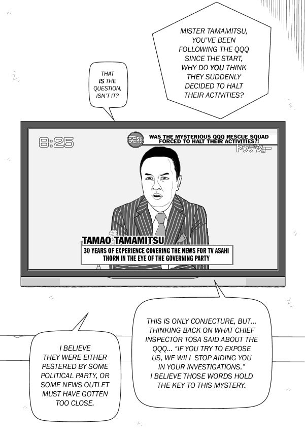 Paperakyu Chapter 101 page 206 - 