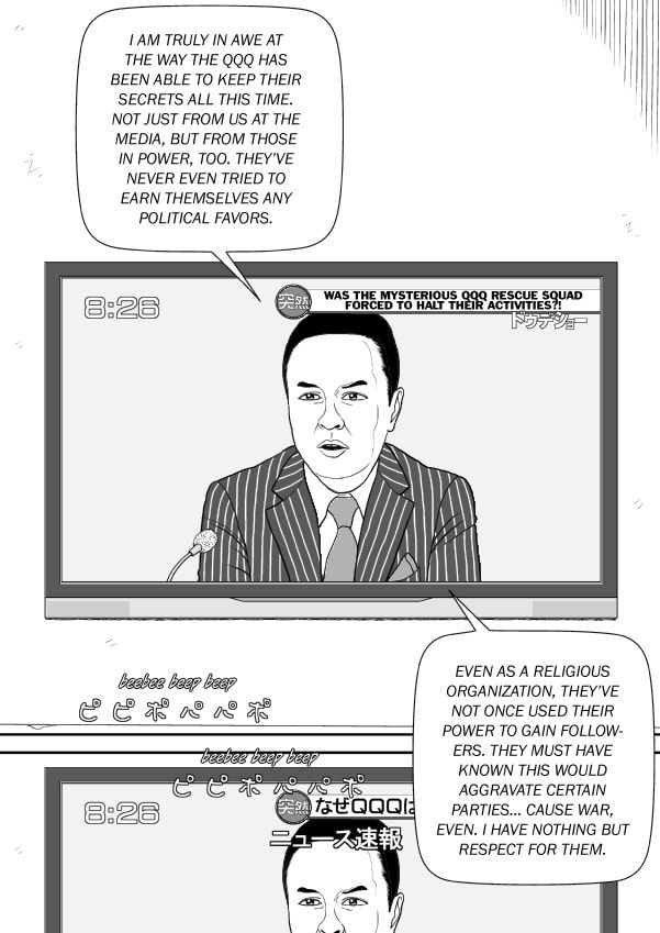 Paperakyu Chapter 101 page 207 - 