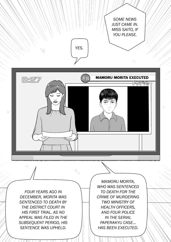 Paperakyu Chapter 101 page 208 - 