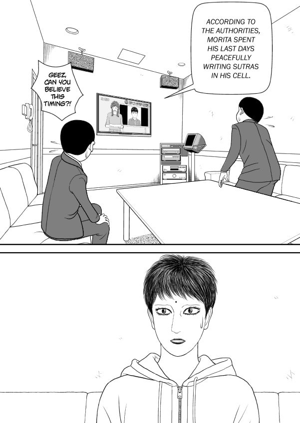 Paperakyu Chapter 101 page 209 - 