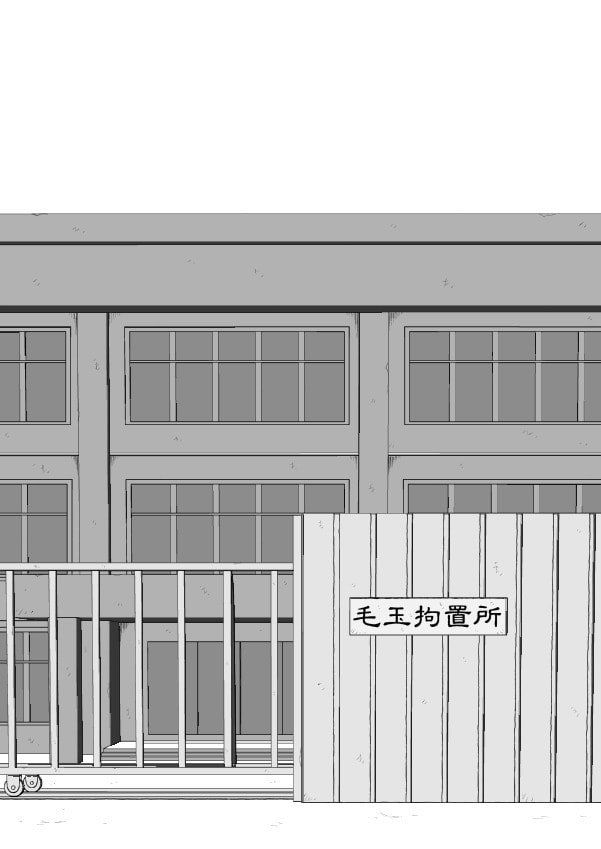 Paperakyu Chapter 101 page 211 - 