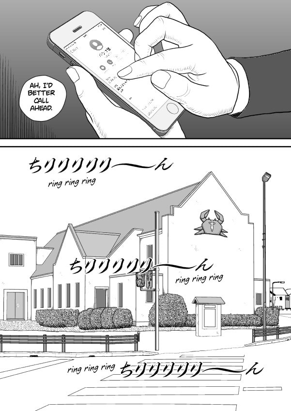 Paperakyu Chapter 101 page 218 - 
