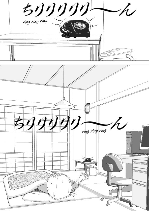 Paperakyu Chapter 101 page 219 - 